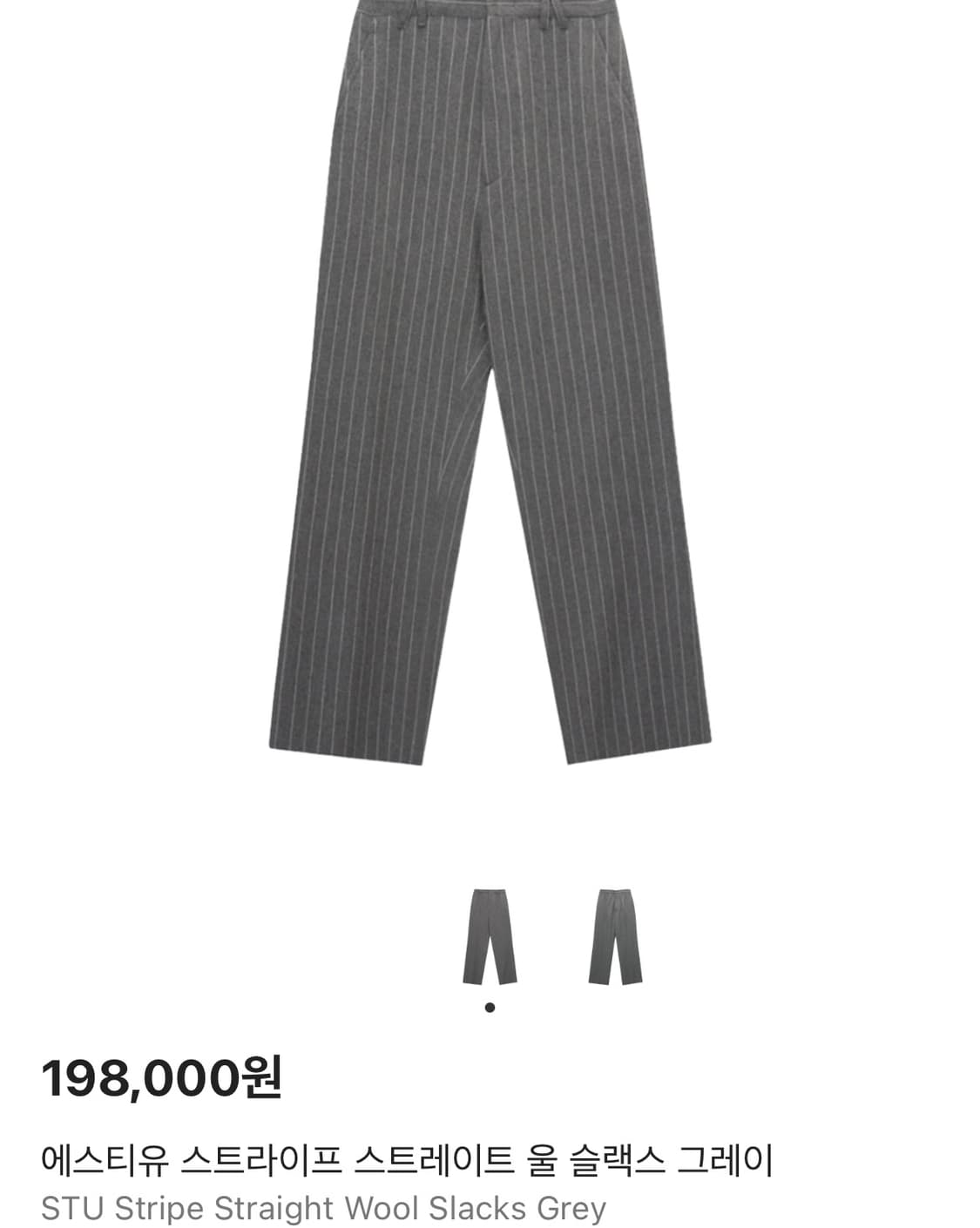 (유일매물) STU 스트라이프 스트레이트 울 슬랙스 그레이 S 상품이미지1