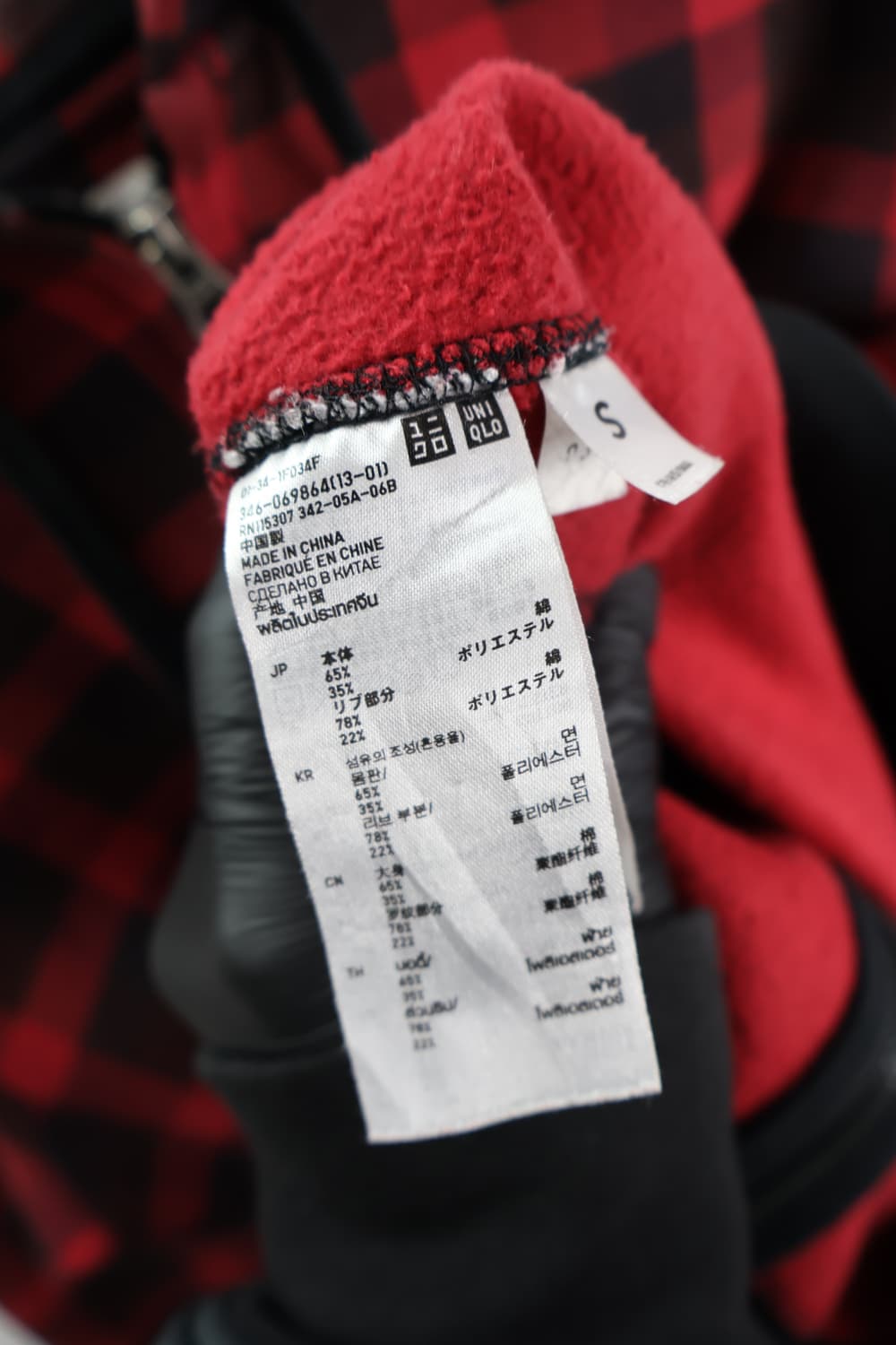 Uniqlo Checked Zip Up Hoodies 상품이미지6