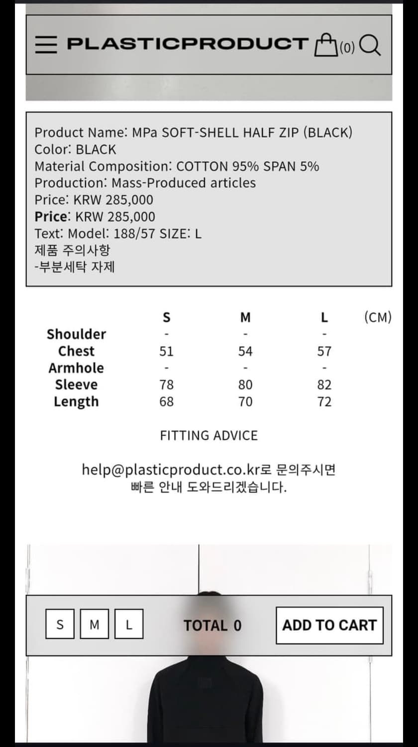 플라스틱프러덕트 하프집업  상품이미지2