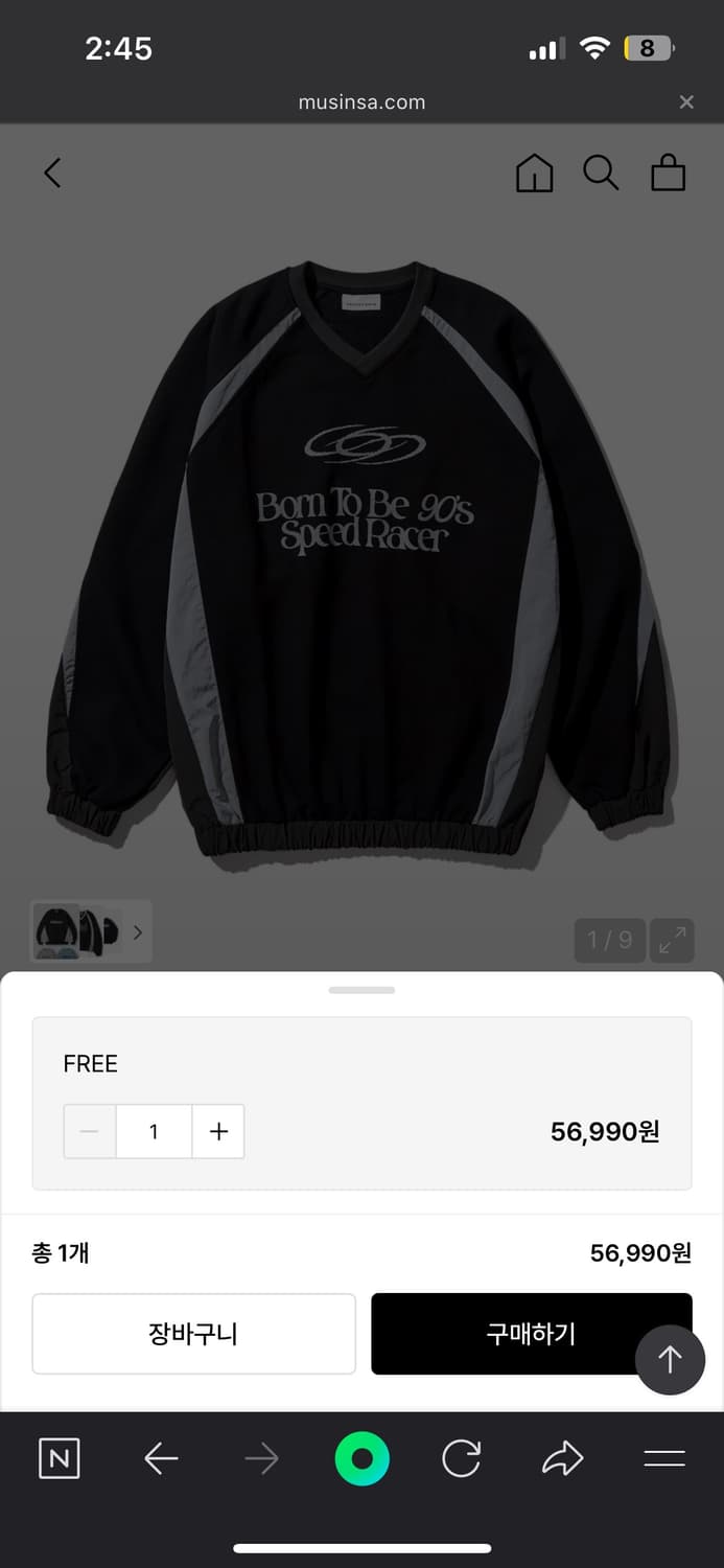 1993 맨투맨 상품이미지2