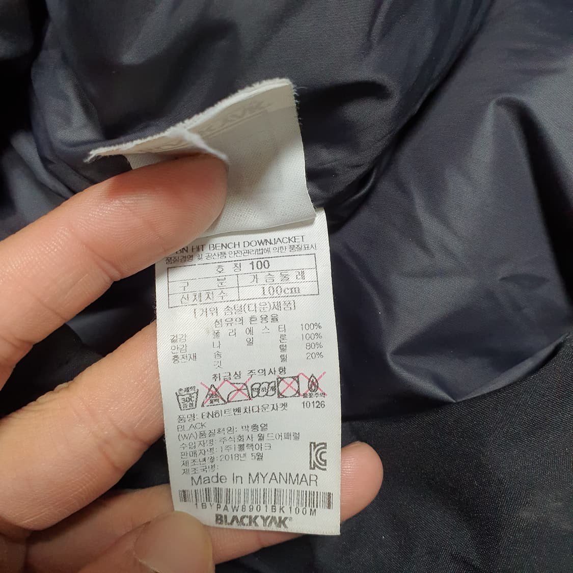 ✨ (바배) 블랙 야크 블랙 롱패딩 상품이미지4