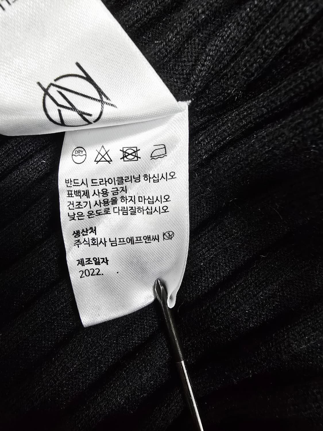 님프 블랙 골지 니트 롱 원피스 상품이미지10