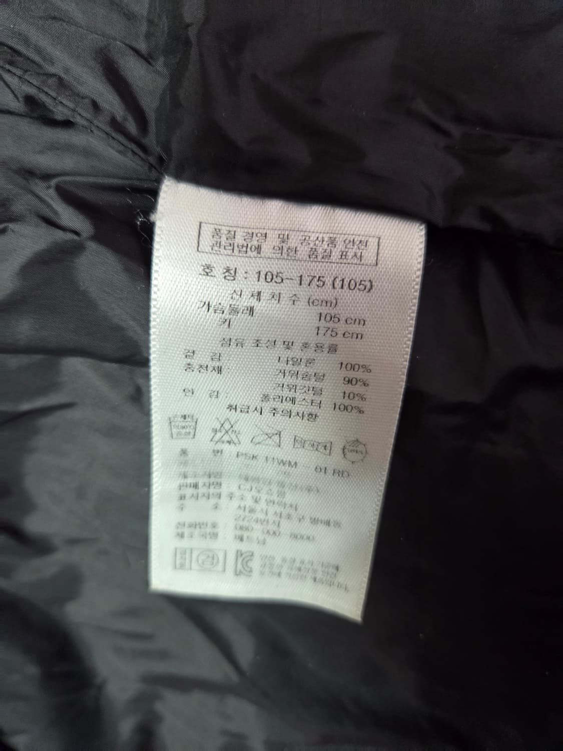 로우알파인 구스패딩105 상품이미지10