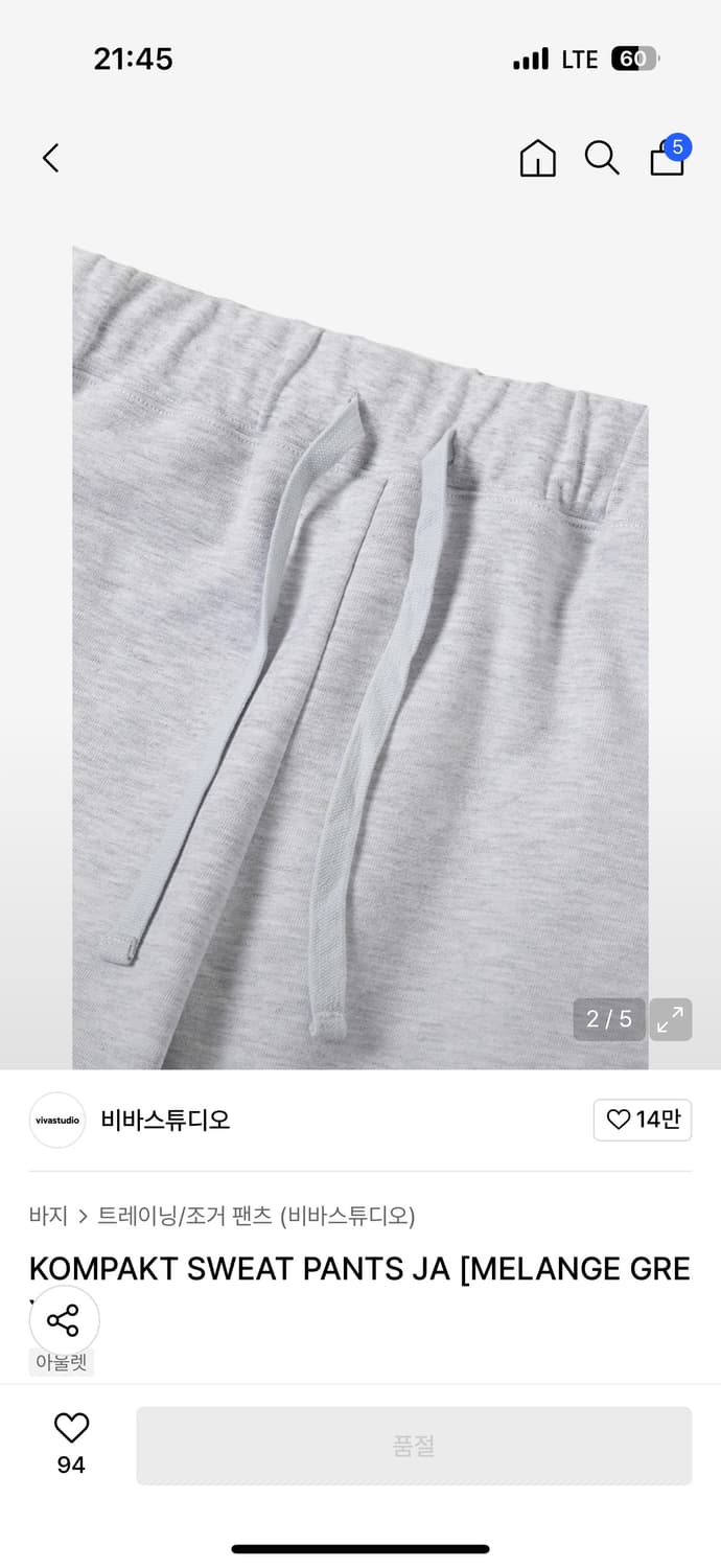 비바스튜디오 콤팩트레코드바 조거팬츠 상품이미지4