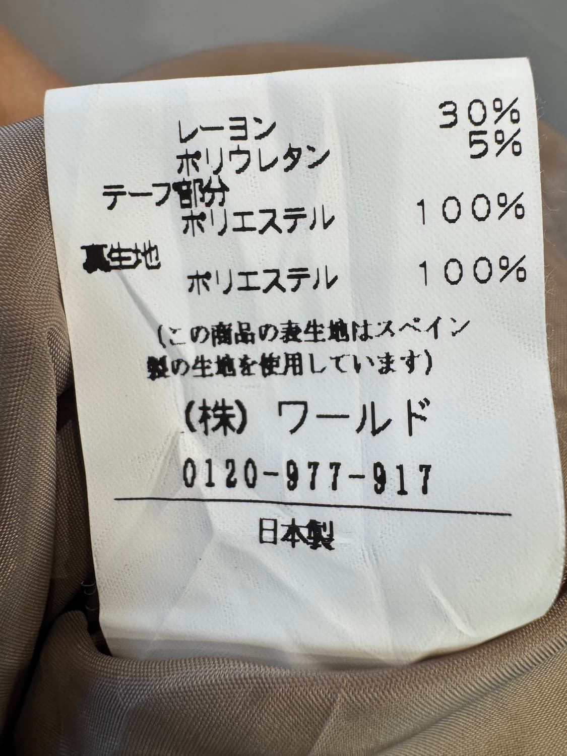 japan vintage 2단 플리츠 스커트 상품이미지7