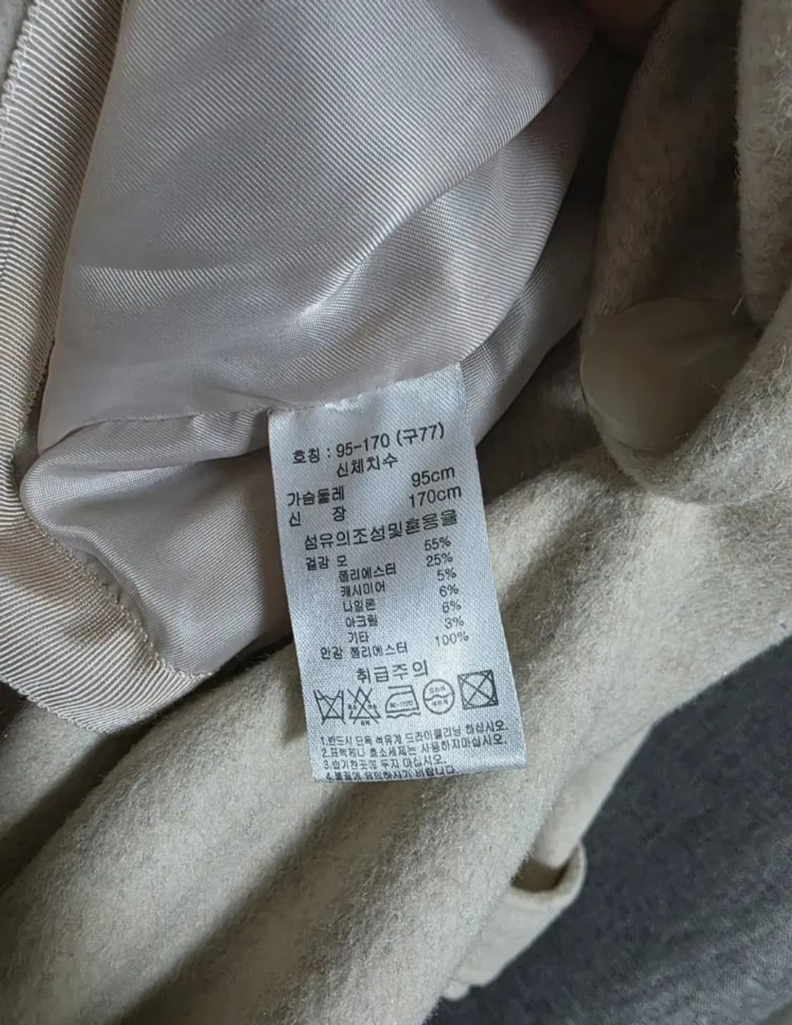 막스스튜디오 울캐시 핸드메이드 롱코트 상품이미지7