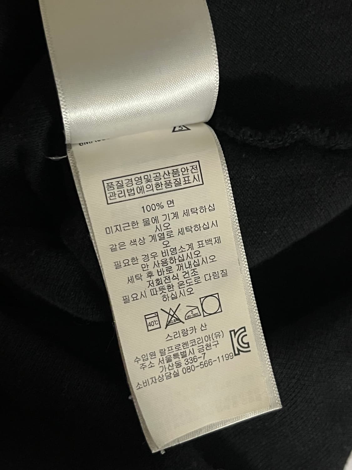 폴로 빅포니 카라티 L 상품이미지7