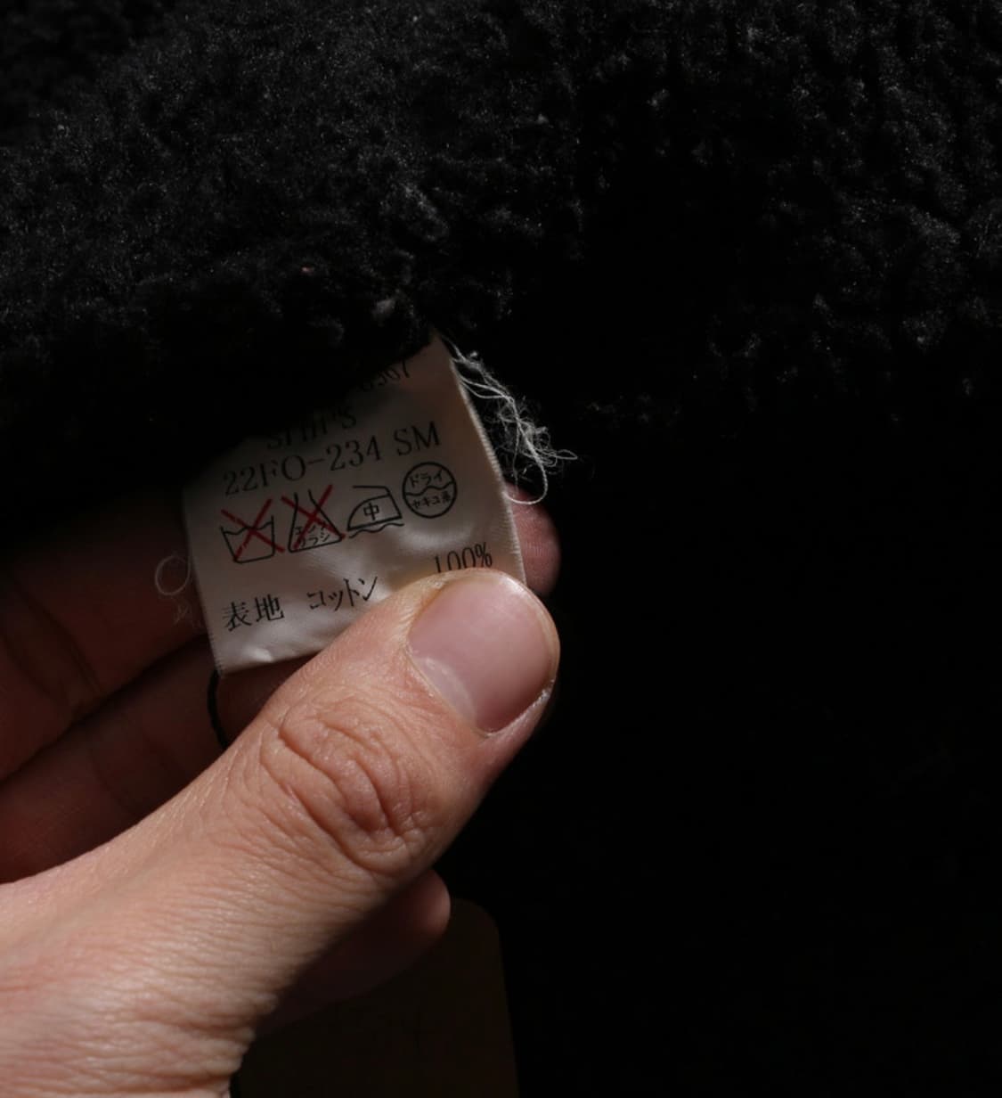 ships 빈티지 헤비 누빔 파카 양털 자켓  상품이미지8