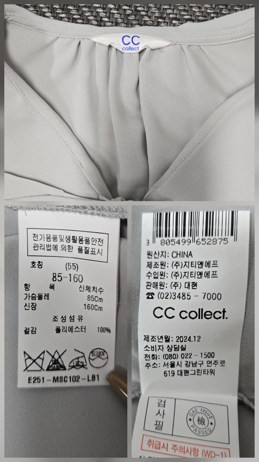 씨씨콜렉트 25ss 이중 러플 카라넥 블라우스 상품이미지9