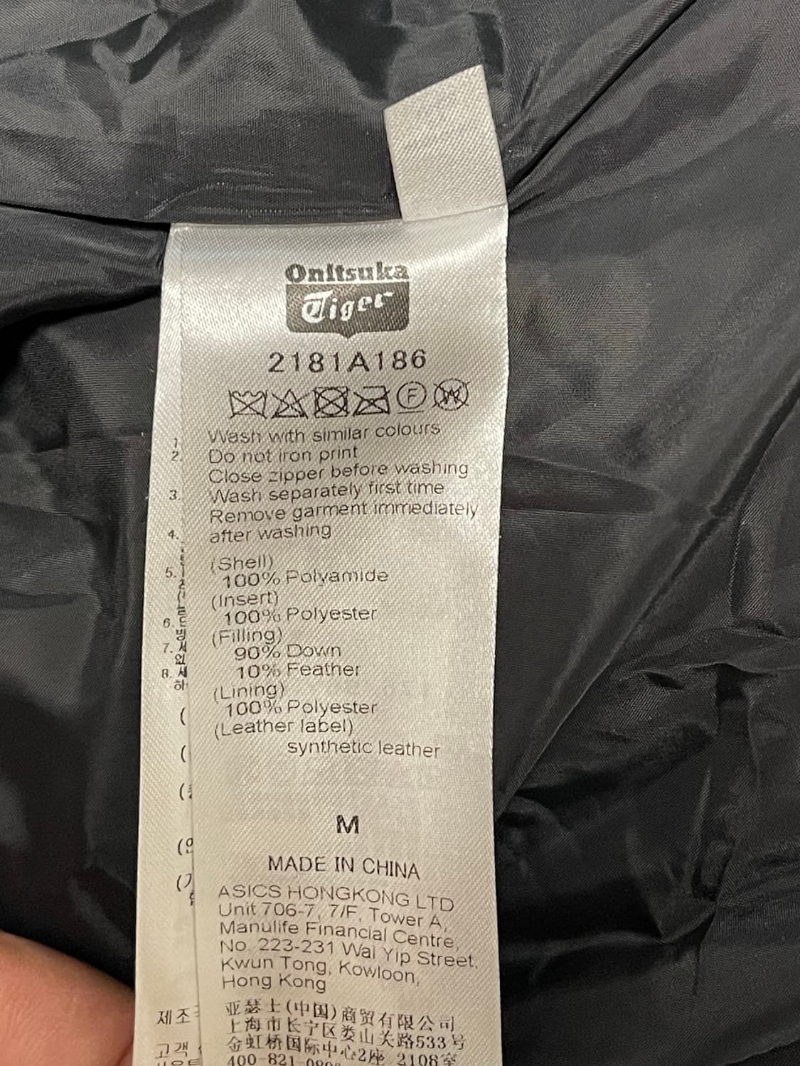 오니츠카 타이거 덕 다운 아우터 블랙 M 상품이미지10