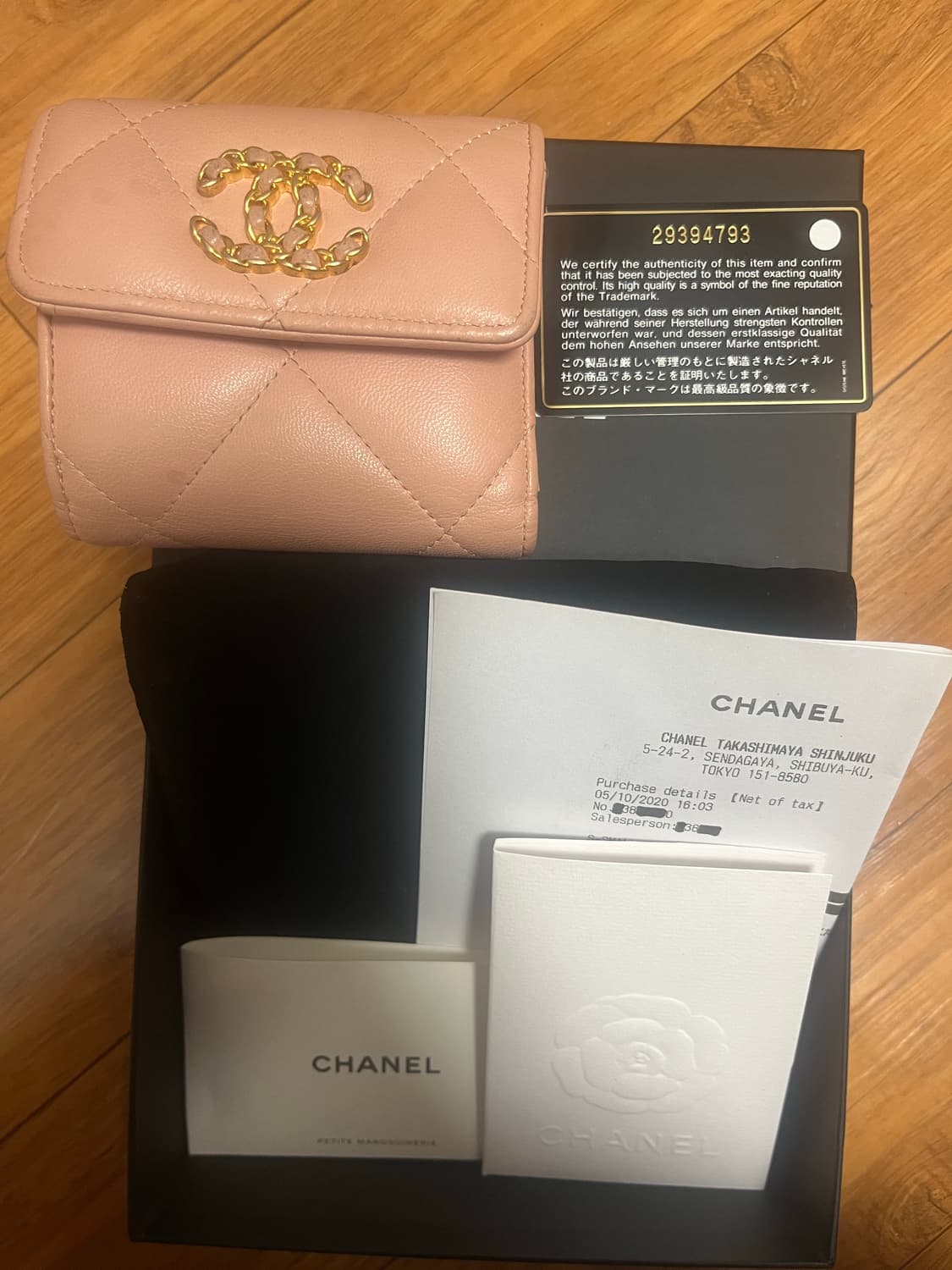 샤넬19지갑 상품이미지1