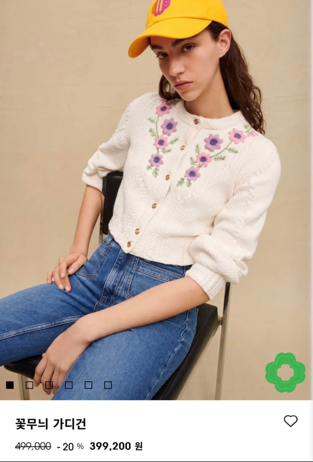 maje 마쥬 플라워 자수 가디건 상품이미지6