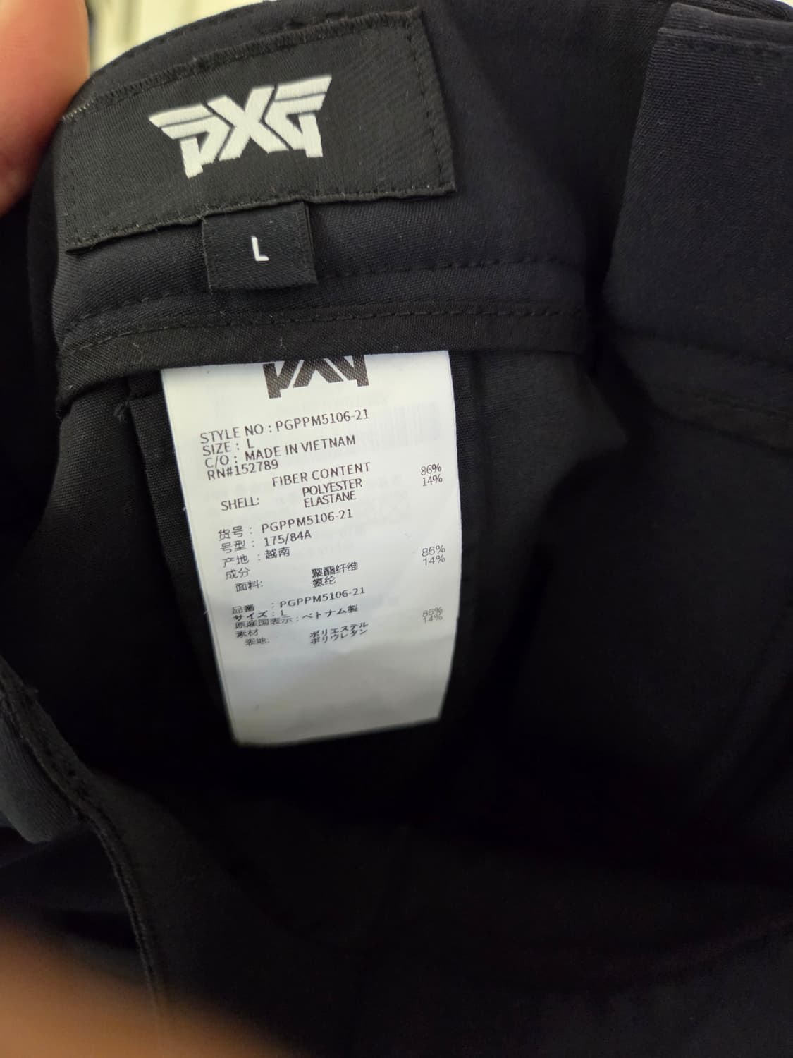 PXG 남성 카고 바지 L 사이즈 상품이미지6