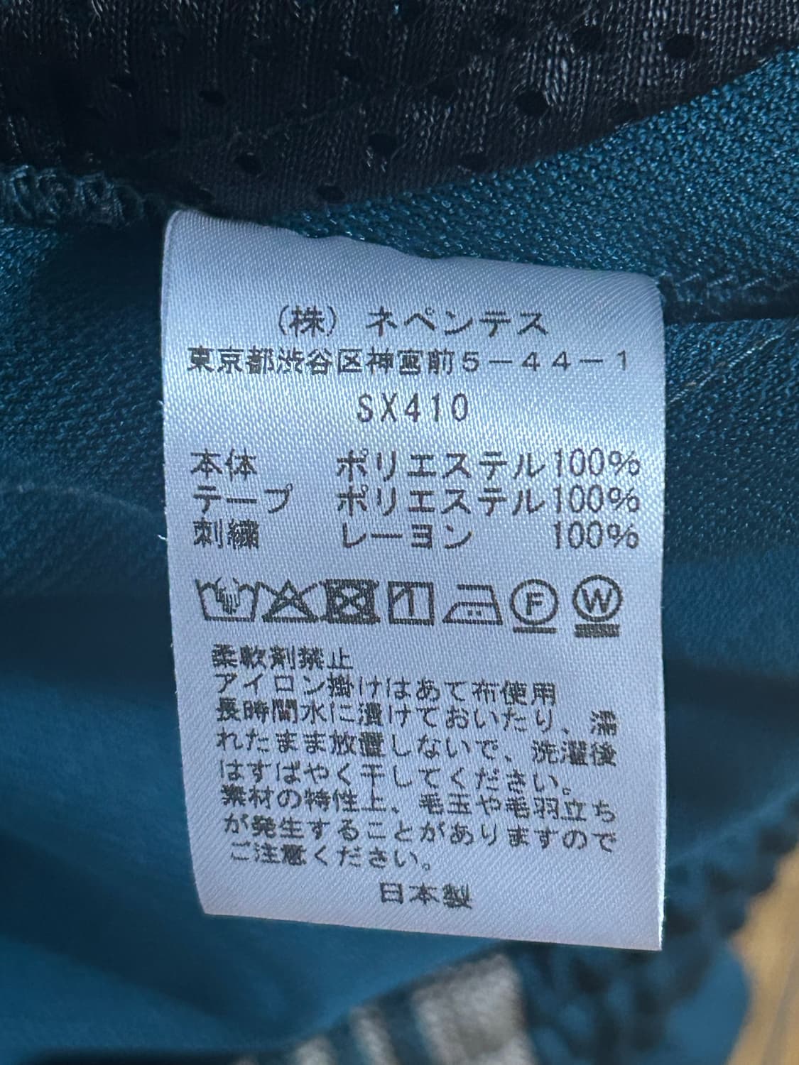 니들스 HD 폴리스무스 26SS GREEN S SIZE 상품이미지7