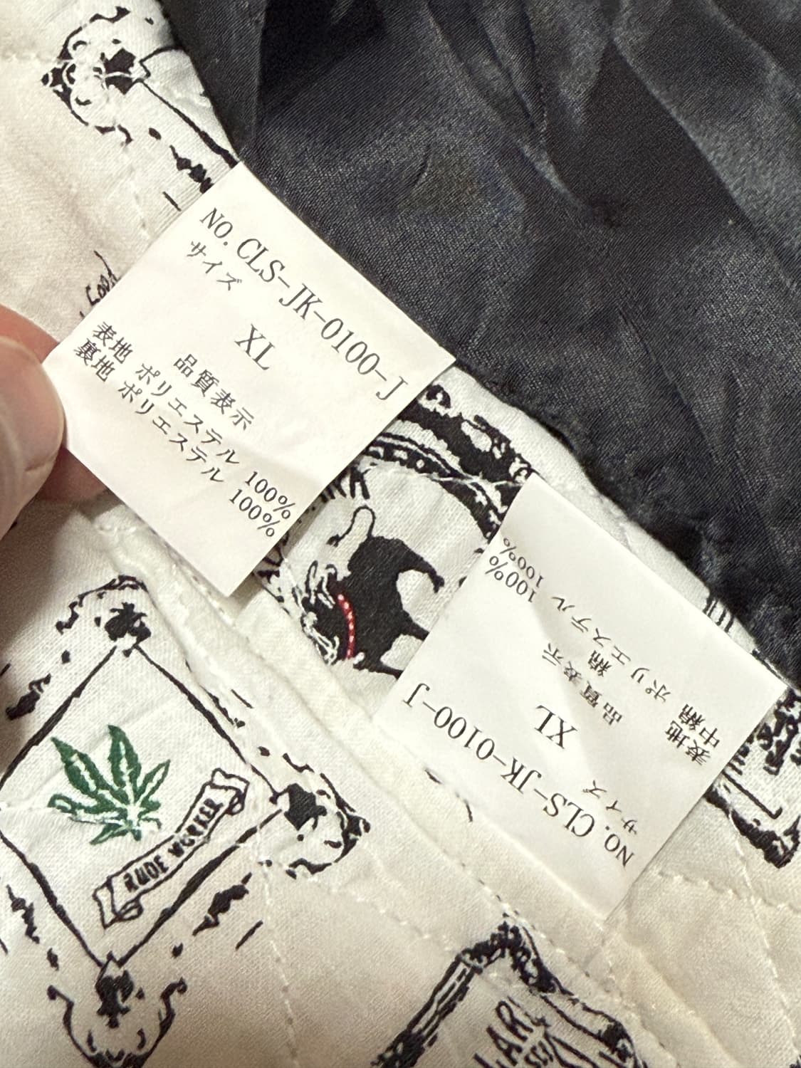 잭로드 후드 디테일 자켓 상품이미지8