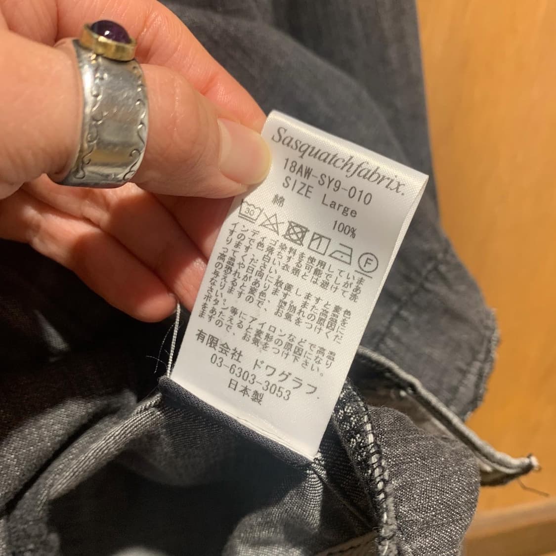 사스콰치 패브릭스 XXXL 데님 셔츠 상품이미지8