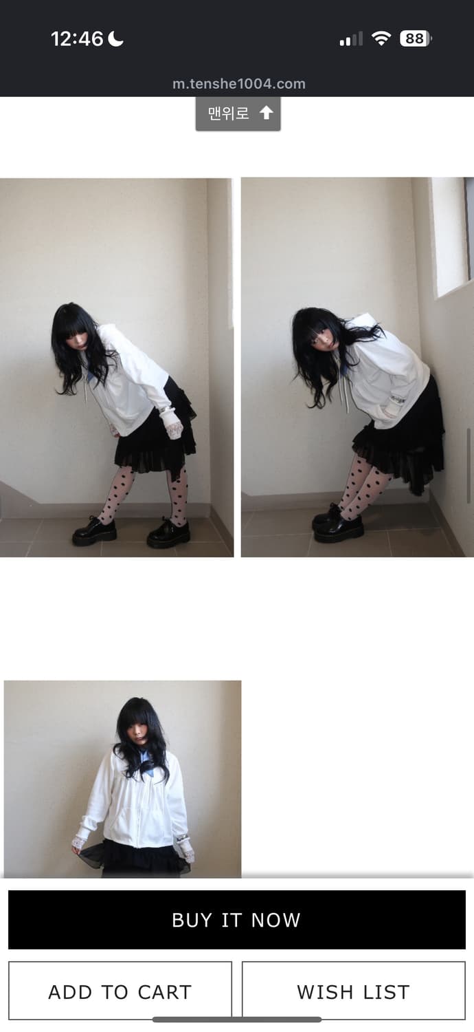 Tenshe 텐시즈 프릴 스커트 블랙 상품이미지2