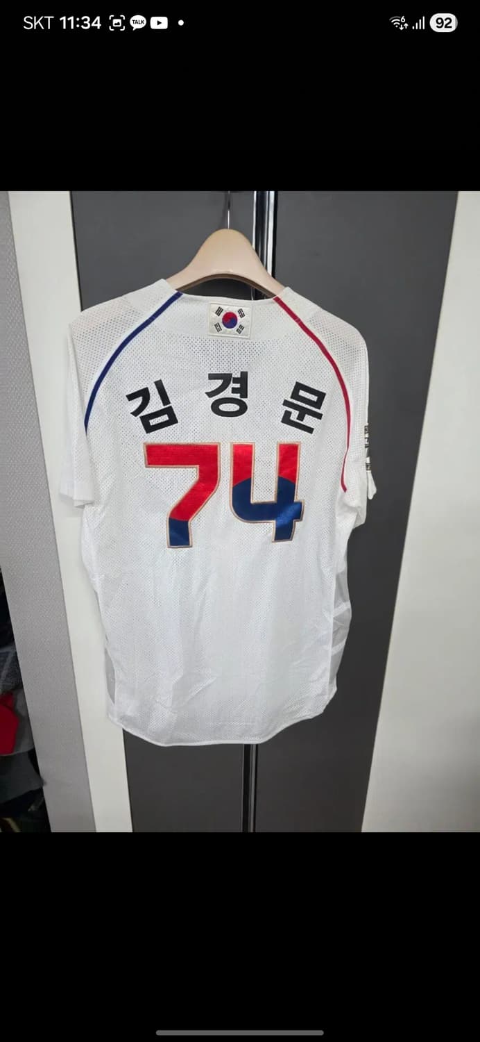 nc다이노스 태극 유니폼 김경문 감독 실착 유니폼 110사이즈 상품이미지2