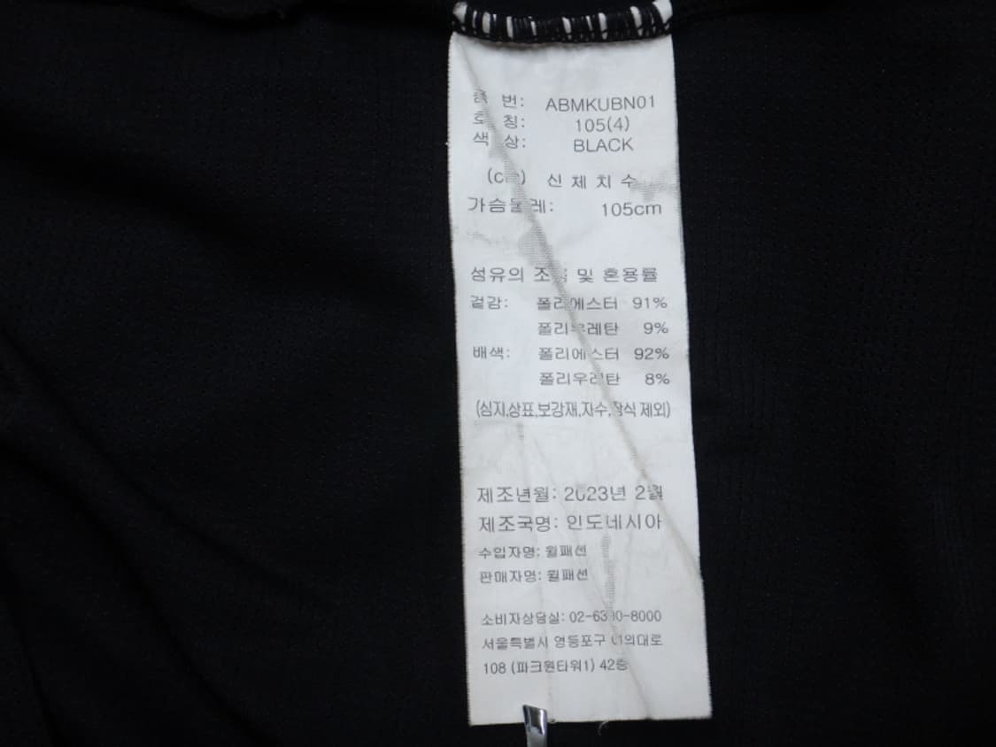 (105) 아다바트 골프 블랙 남성 냉감 티셔츠 상품이미지8