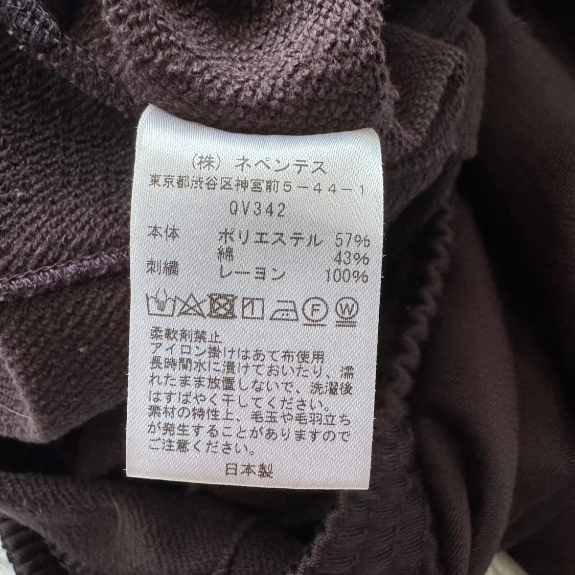 NEEDLES 일본빈티지 팩토리 HD 트랙팬츠 폴리스무스 브라운 L 35 상품이미지9