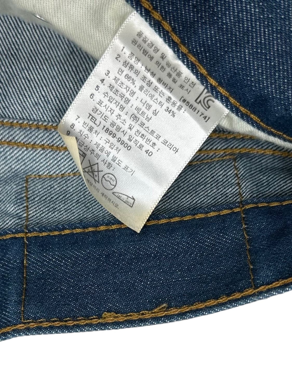 리바이스 511 (33)  상품이미지7