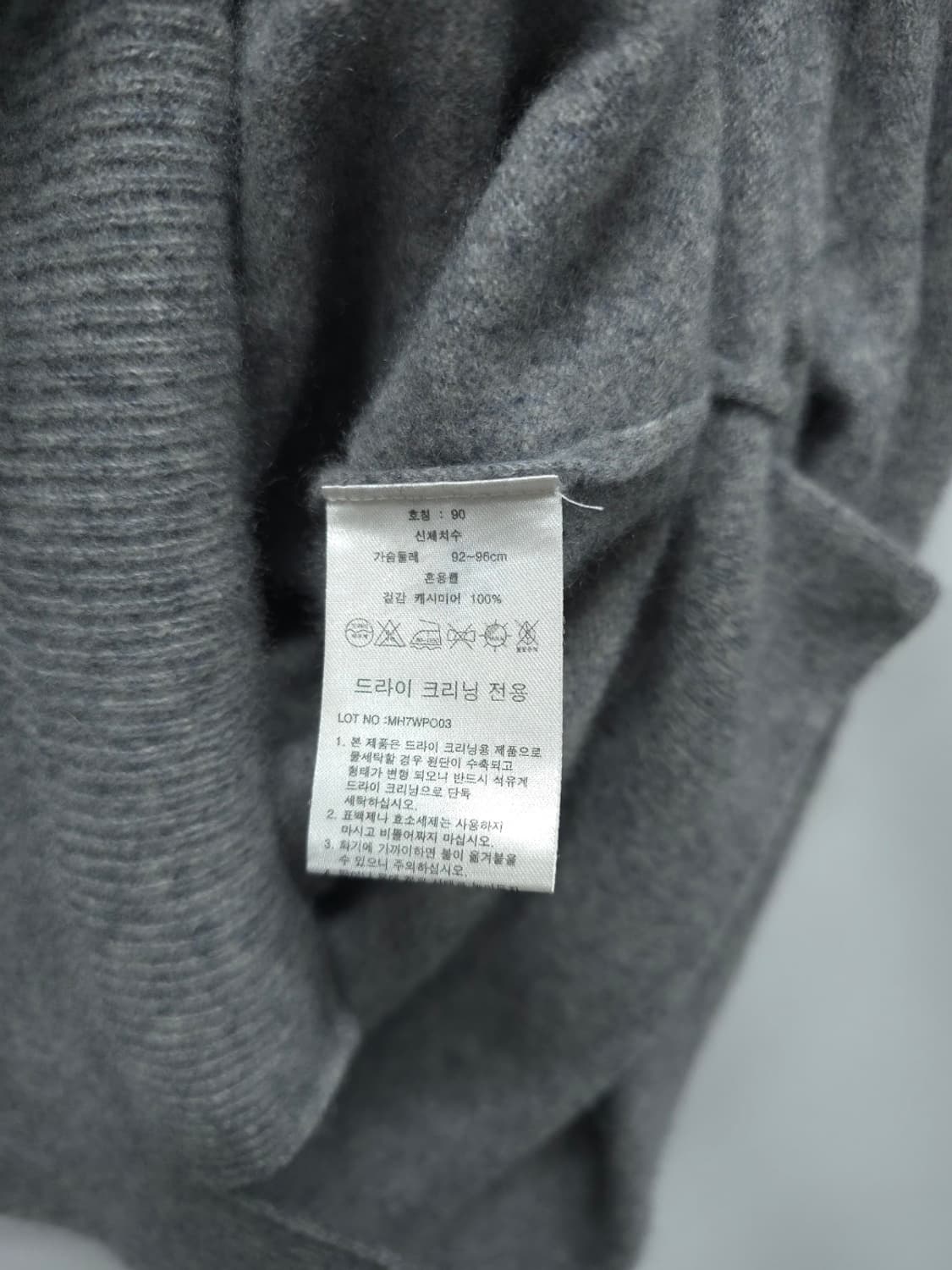 다니엘 에스떼 여성 캐시미어 100% 반목 니트 (55) 상품이미지8