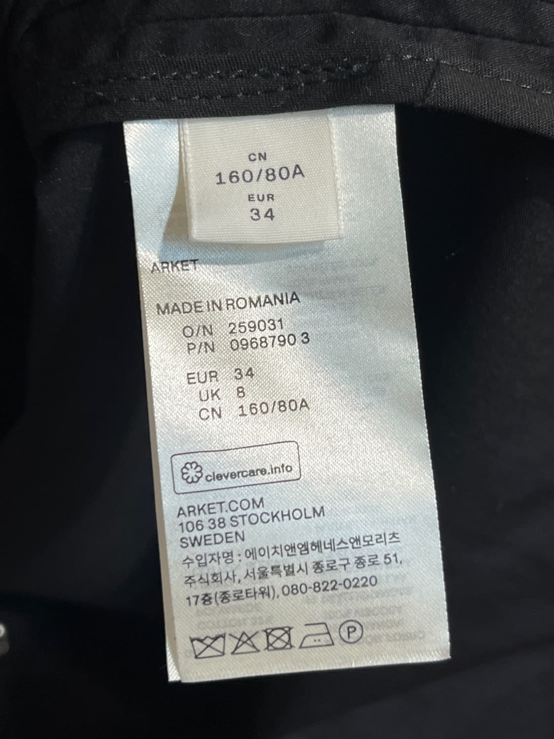 아르켓 프릴 롱 코튼 자켓 상품이미지8