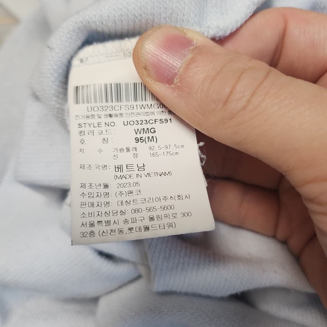 [100] 엄브로 맨투맨 상품이미지4