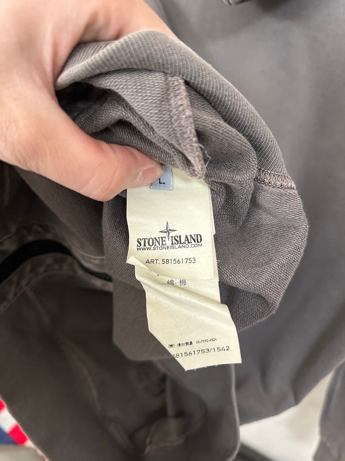 스톤아일랜드 후드집업 L(95-100) 정품 상품이미지7