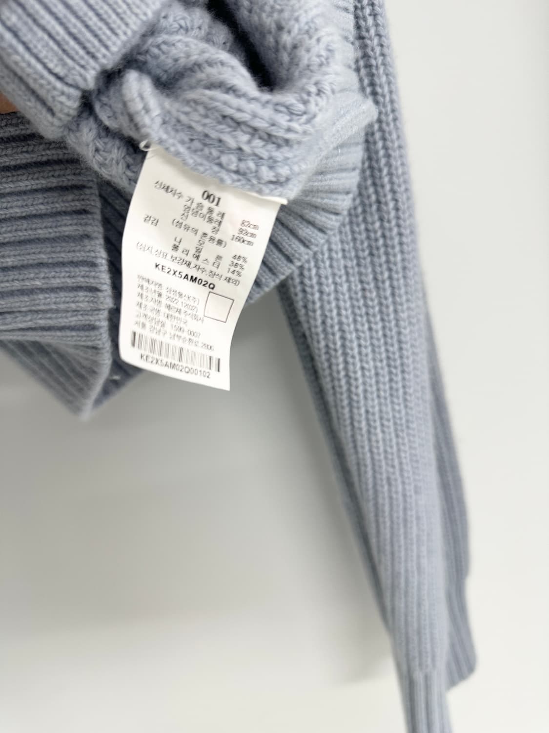 [구호 플러스] 여성 하이넥 가디건 / 안소희 착용 상품이미지8