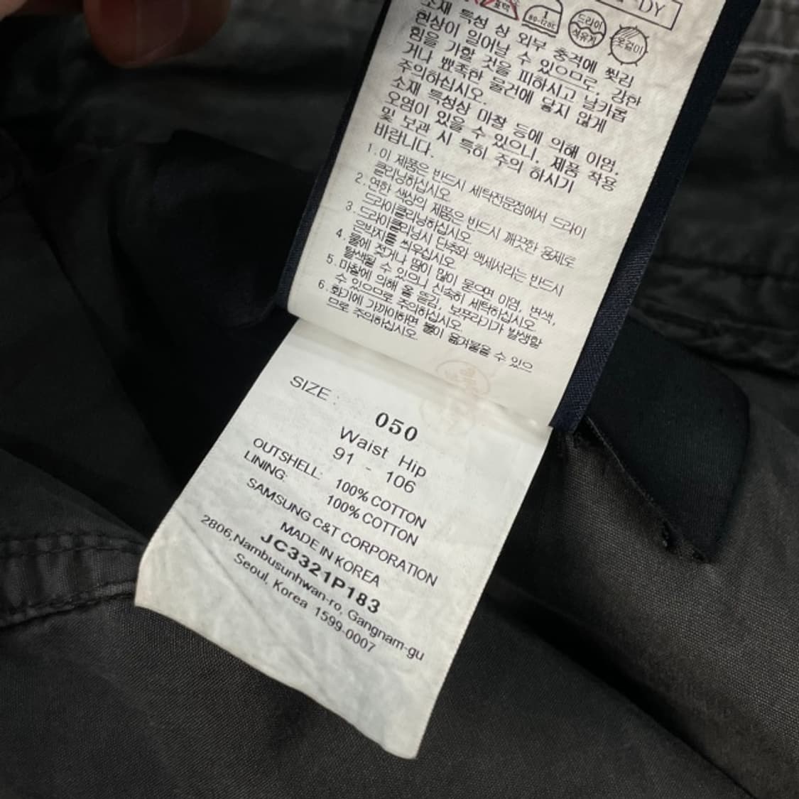 32 준지 23SS 카펜터 팬츠 상품이미지6