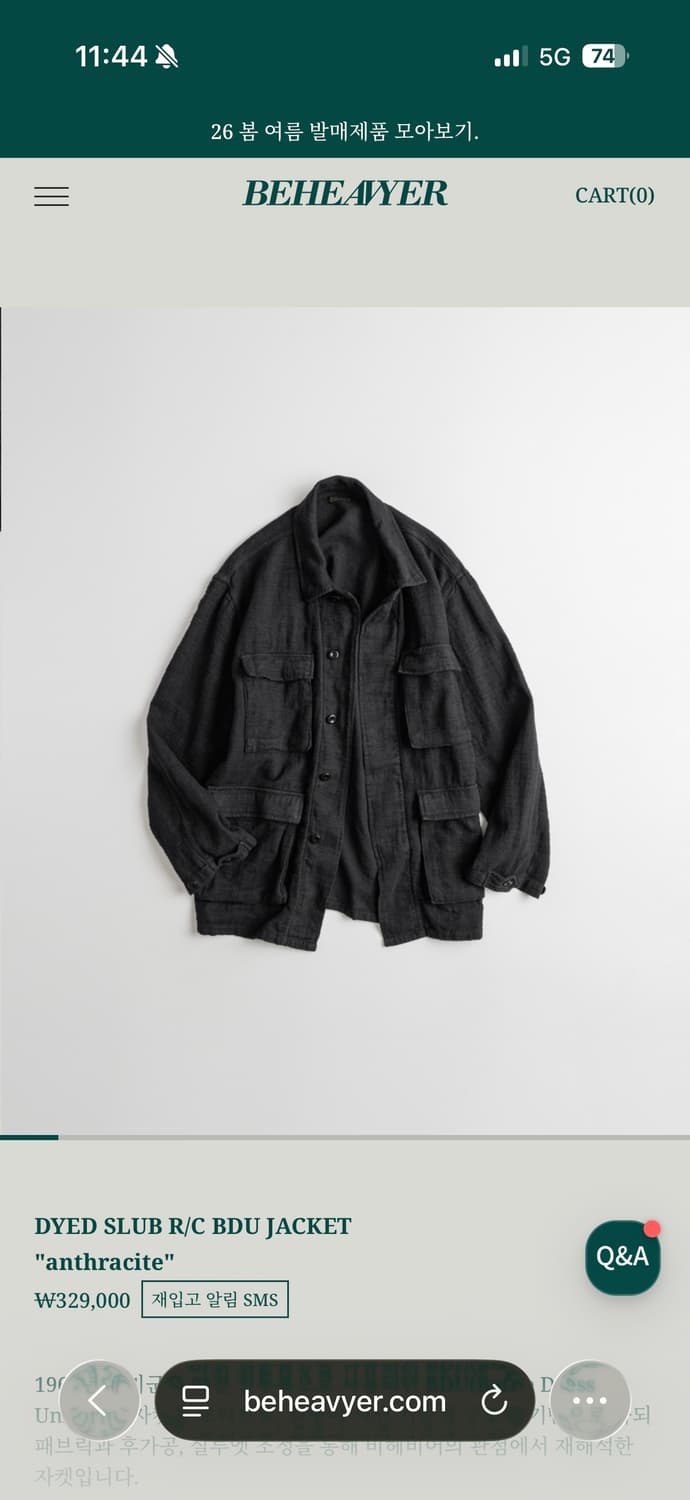 비헤비어 BDU 필드자켓 상품이미지1