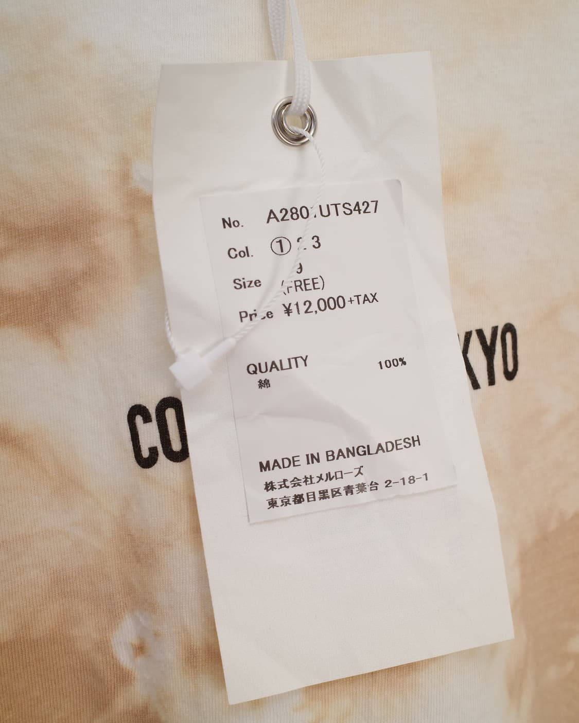CONVERSE TOKYO 상품이미지5