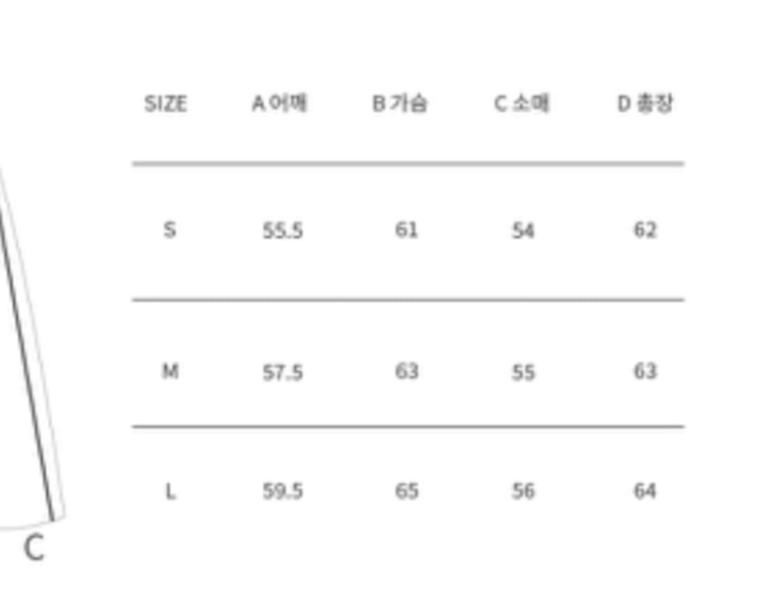 아르반 블루종 상품이미지6