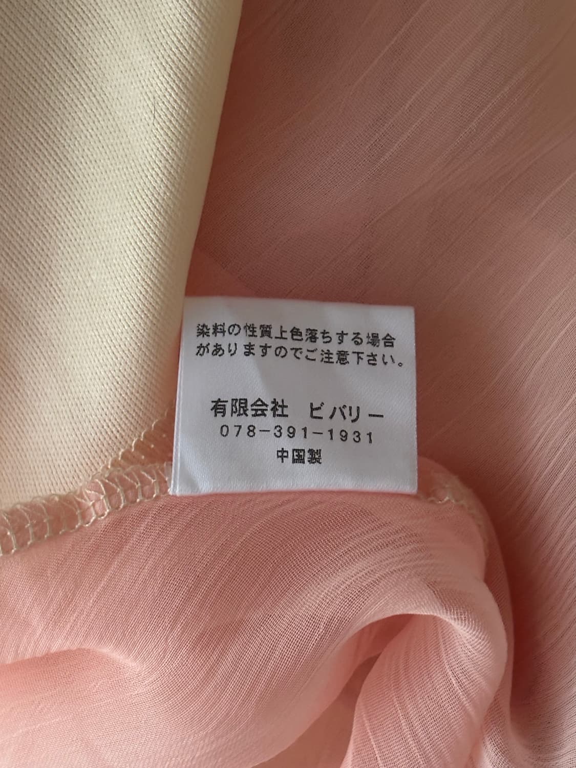 빈티지 오리엔탈 페이즐리 레이어드 플라워 슬리브리스 상품이미지6