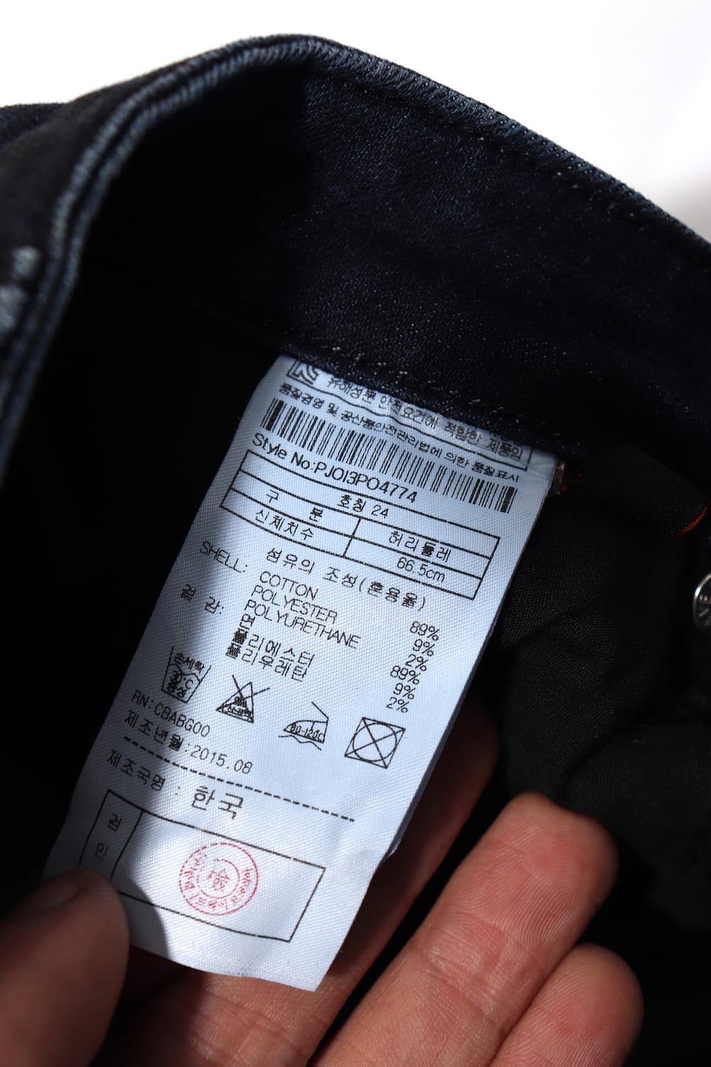 PLAC 슬림 코팅진 스키니 팬츠 women 24 상품이미지5