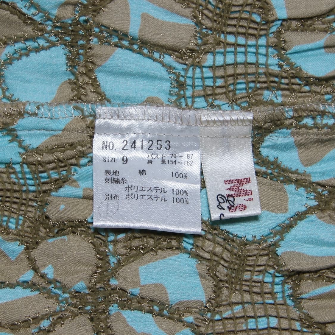Turquoise Smocked dress 상품이미지2