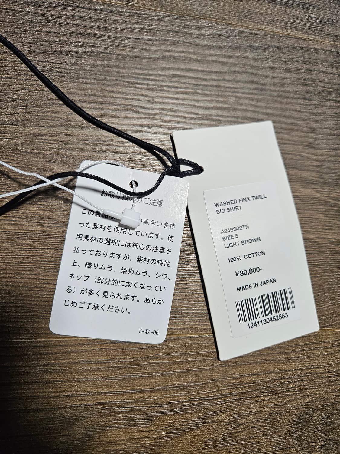 오라리 핀스 트윌 빅 셔츠 5사이즈 상품이미지2