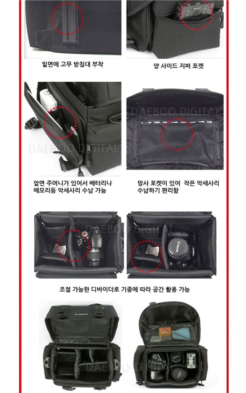 캐논 카메라 가방 No 9361 상품이미지3