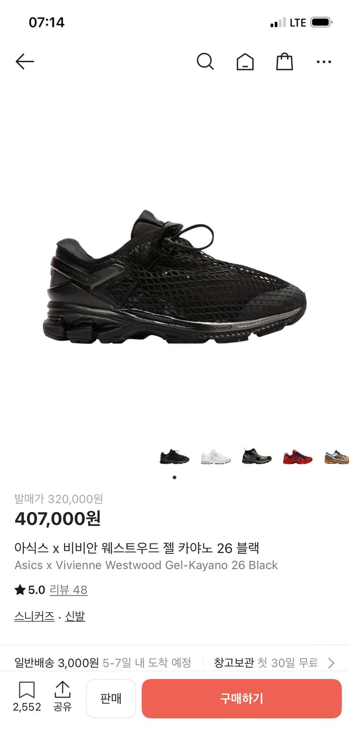 아식스 비비안웨스트우드 젤카야노 285 상품이미지1