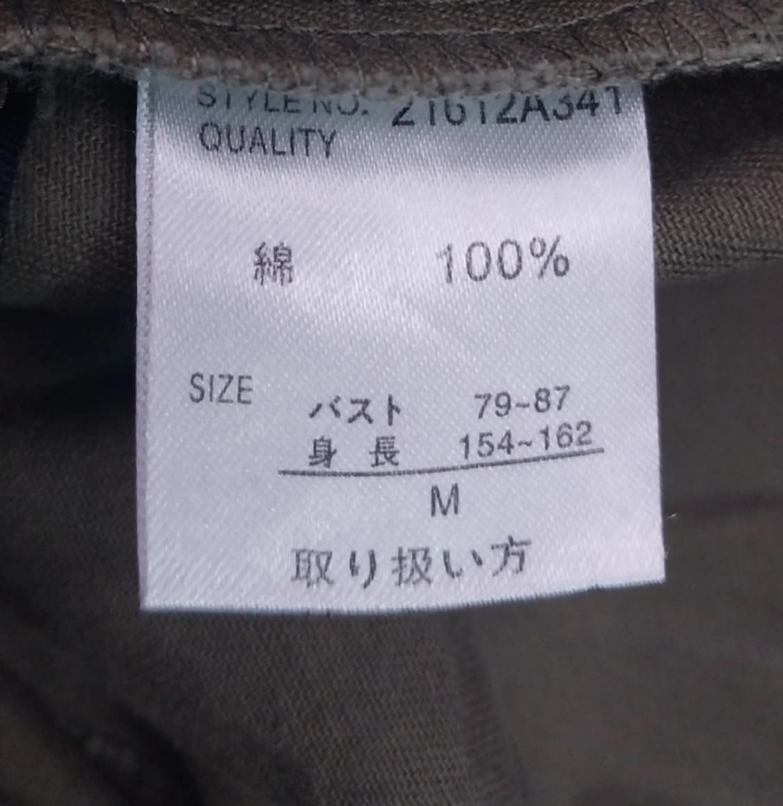 해리엇 야상자켓 M  상품이미지4