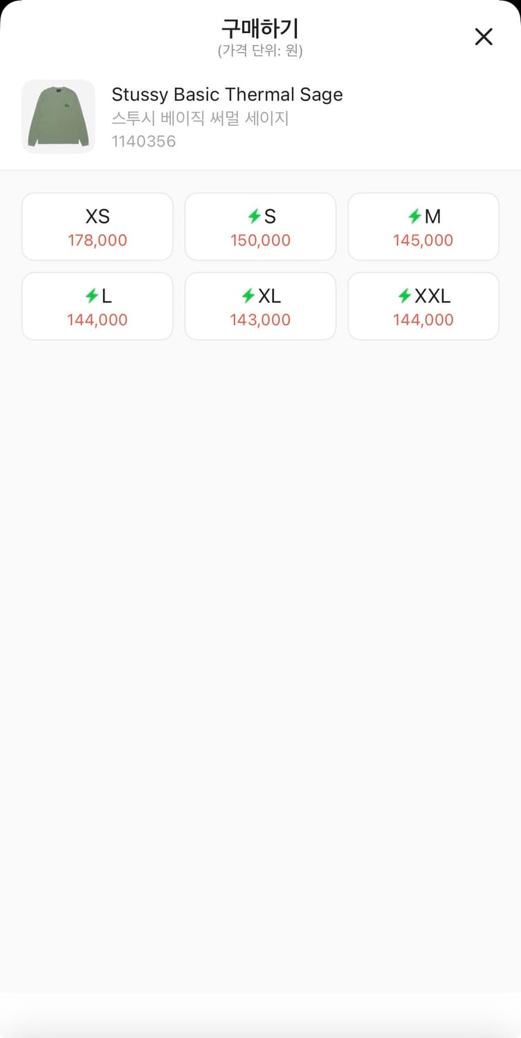 스투시 베이직 써멀 롱슬리브 상품이미지3