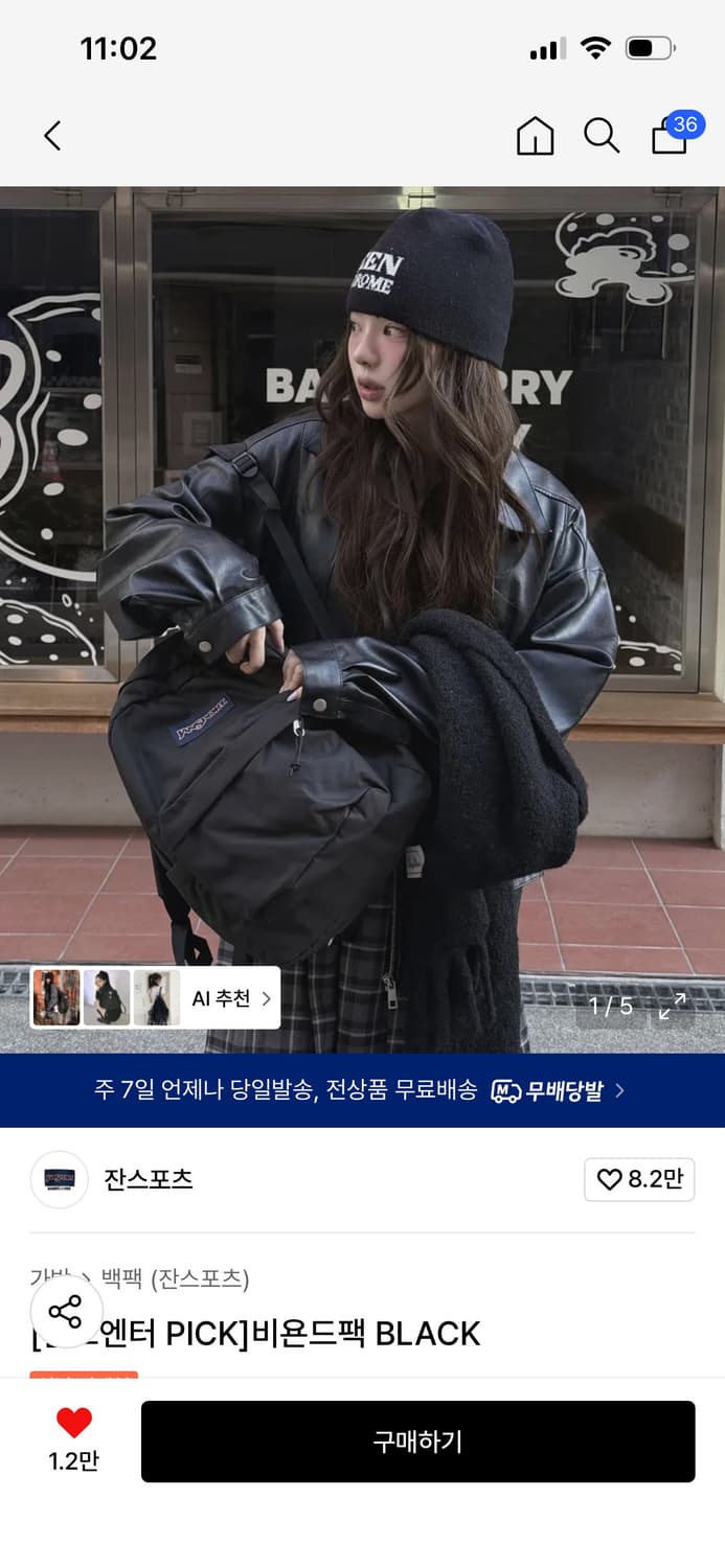 잔스포츠 비욘드팩 상품이미지1