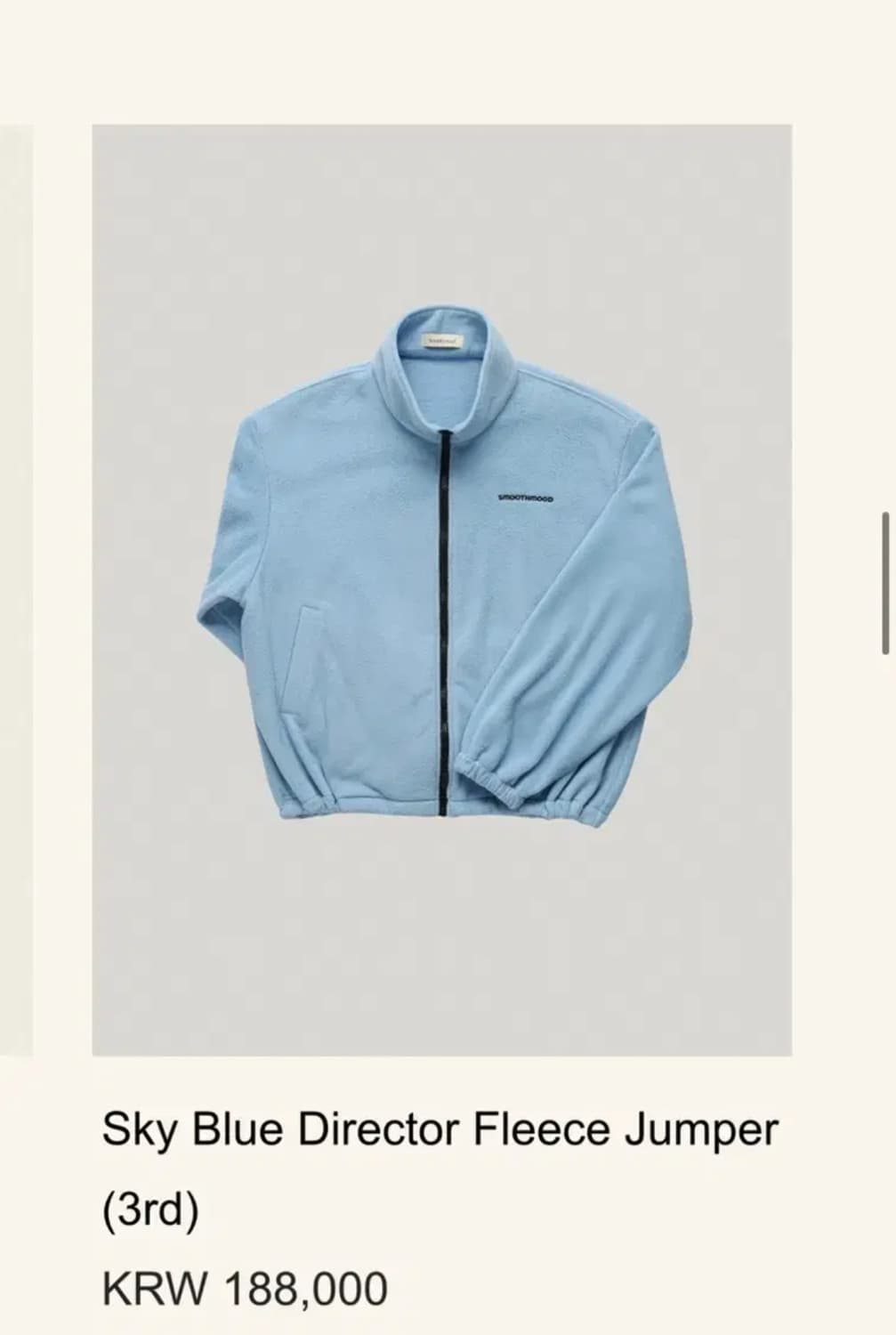 스무드무드 스무스무드 디렉터 플리스 점퍼 스카이블루 상품이미지1