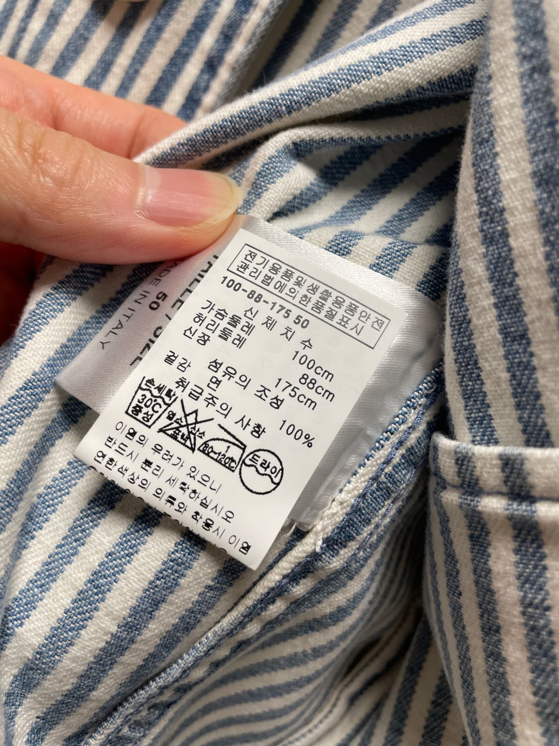 랑방 스트라이프 자켓 50사이즈 상품이미지5