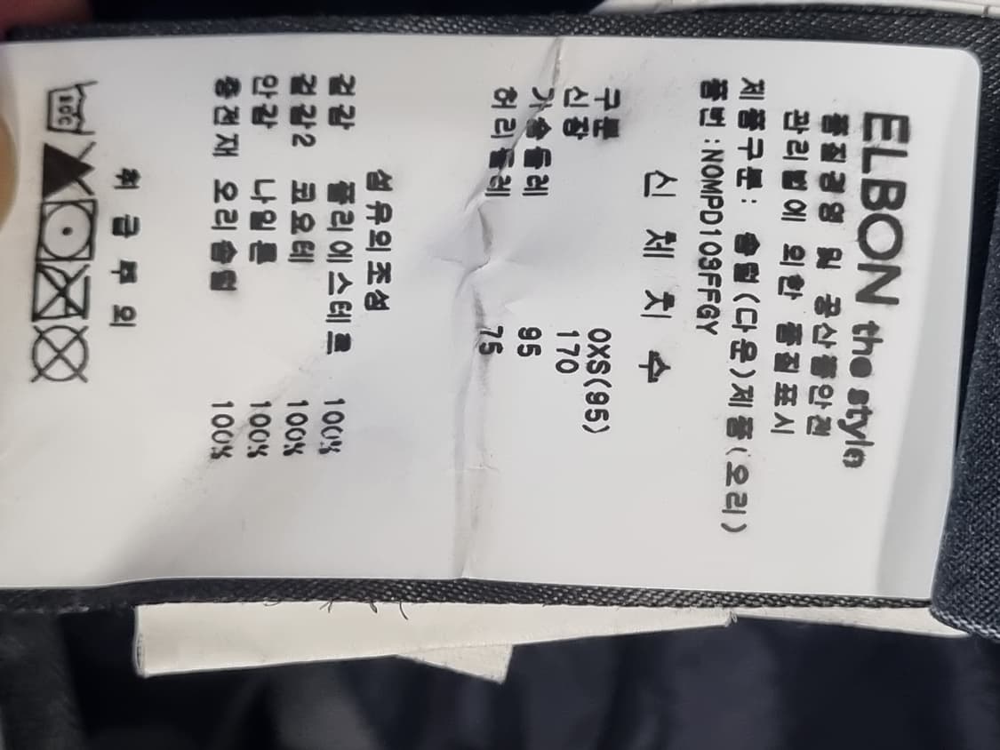 노비스 야테시 후디 다운패딩  상품이미지6