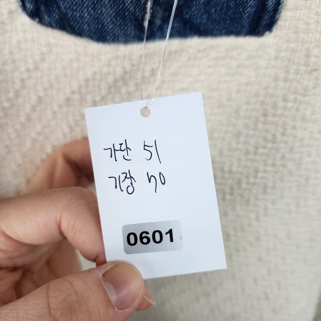 산드로 트위드 데님 배색 자켓 상품이미지8