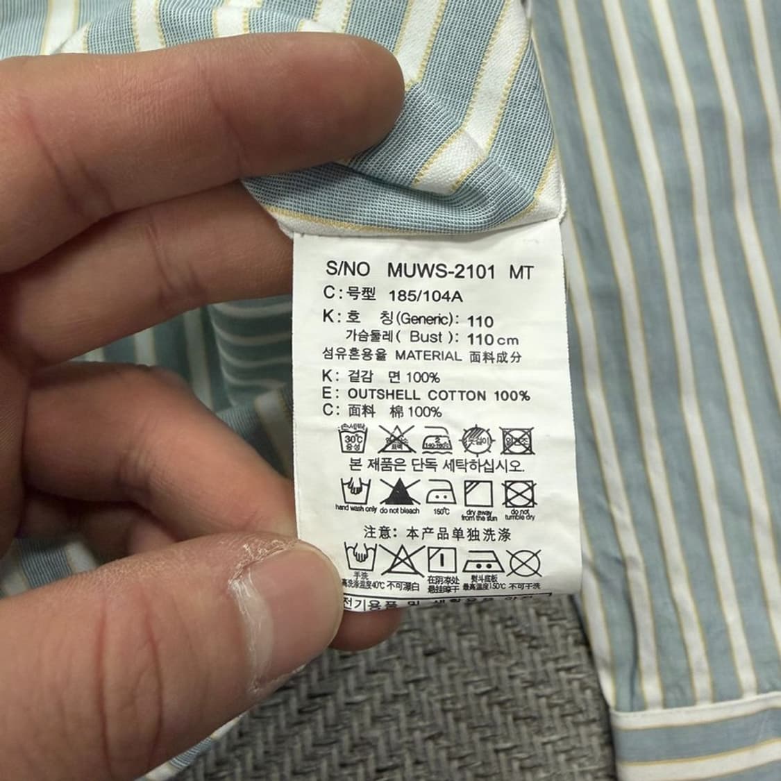 마인드브릿지 스트라이프 셔츠 v2743 상품이미지6