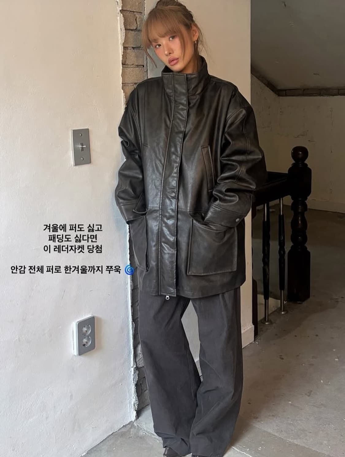 에트몽 Faux Leather Fur Coat, B 상품이미지5