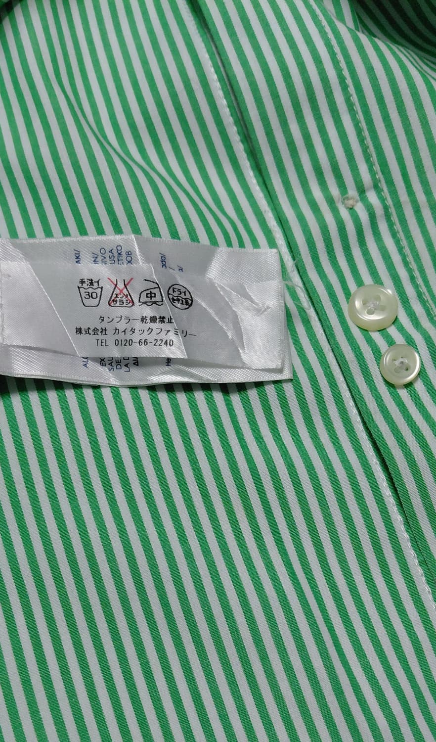 [상태최상] CHAPS 정품 그린 스트라이프 셔츠 (M~L) 무료배송 상품이미지5